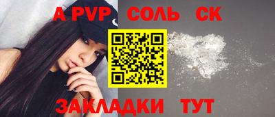 дурь Лесосибирск
