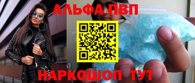дурь Лесосибирск