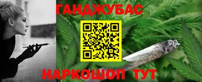 МДМА Ливны