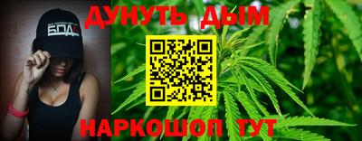 МДМА Ливны