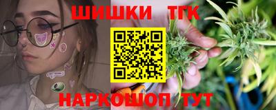 МДМА Ливны