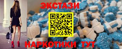 МДМА Ливны