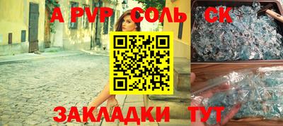 МДМА Ливны