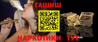МДМА Ливны