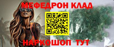 дурь Лесосибирск