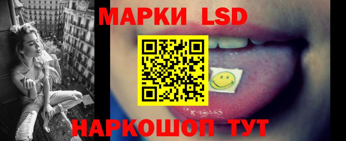 Железноводск  Лсд 25 экстази кислота  Вход с VPN  Лсд 25 экстази кислота 