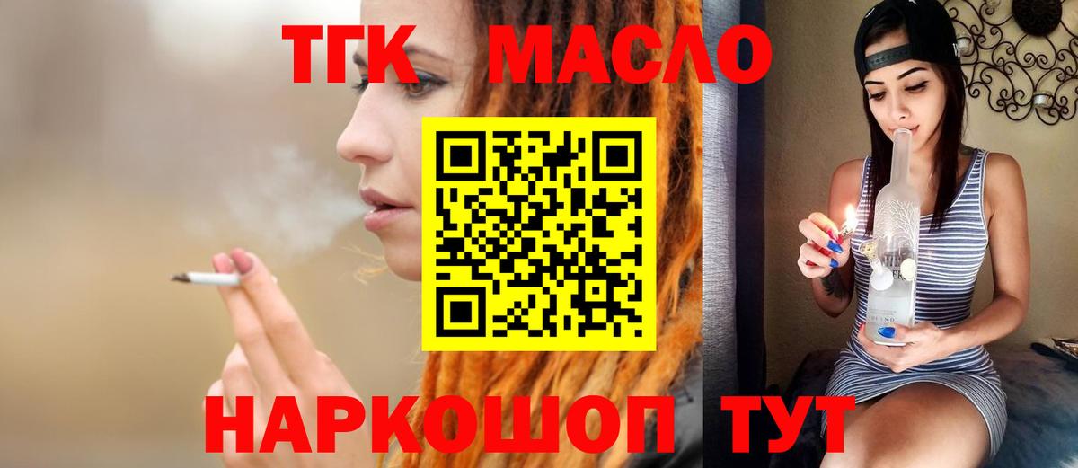 Железноводск  ТГК Wax  ТГК Wax  Вход с VPN 