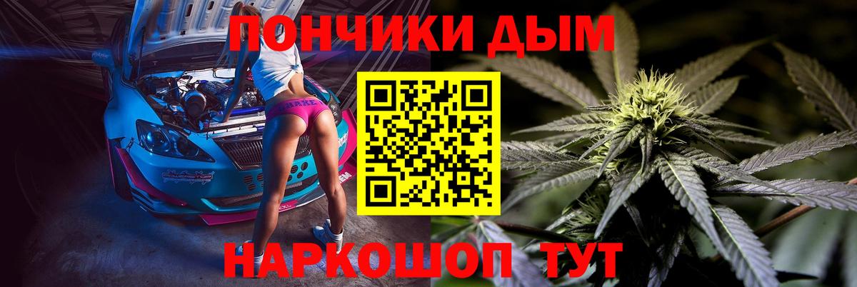 Бошки марихуана марихуана Железноводск