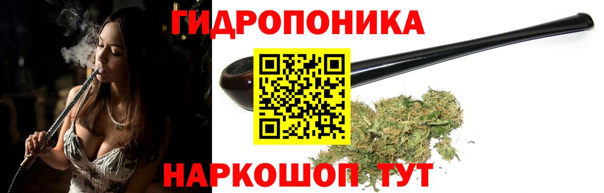 Бошки Шишки THC 21%  Каннабис планчик  Вход с VPN  Каннабис MAZAR  Шишки марихуана семена  Железноводск 